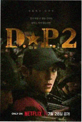 越狱